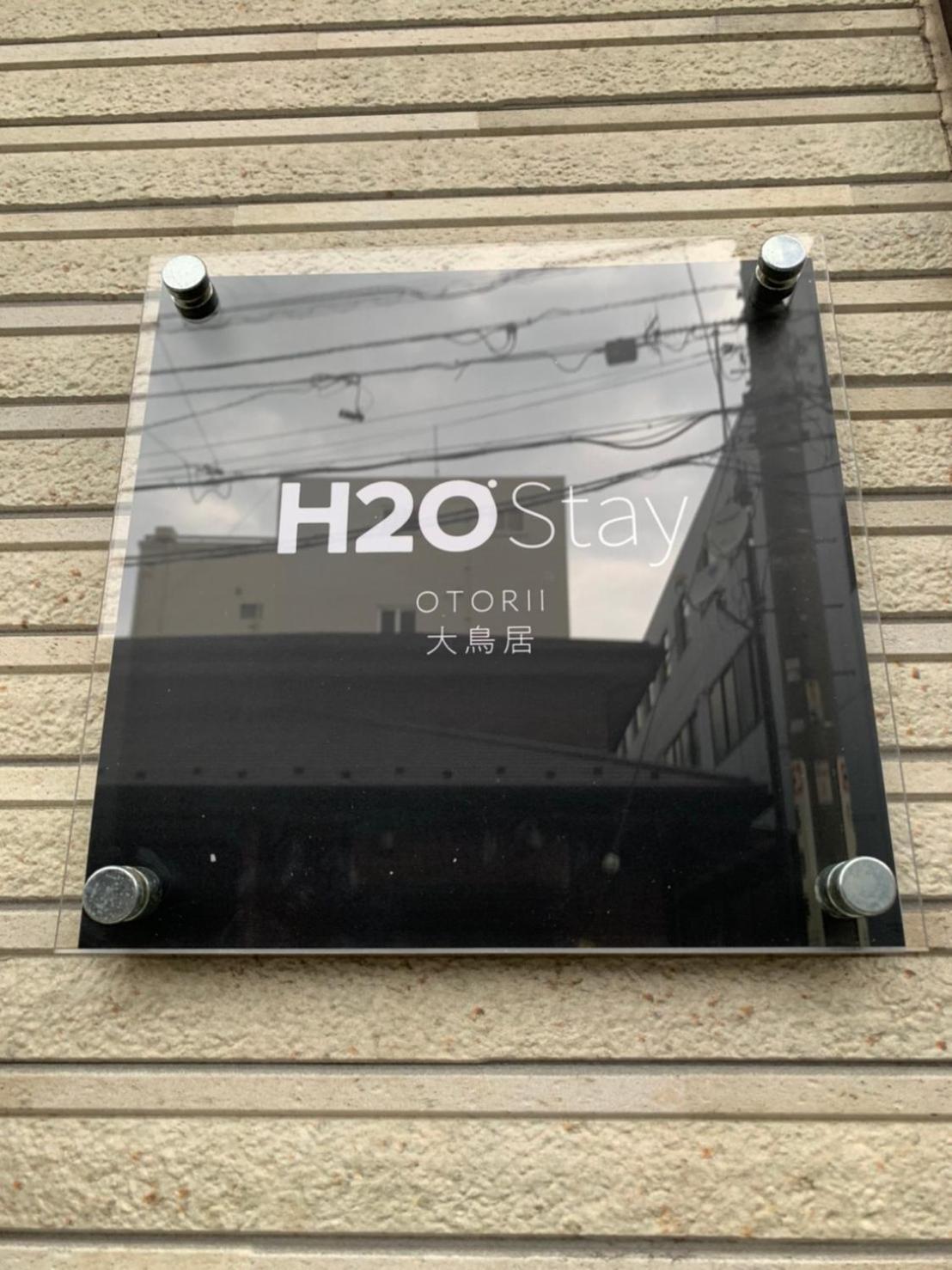 H2O Stay Otorii - Male Only Tokyo Exterior photo